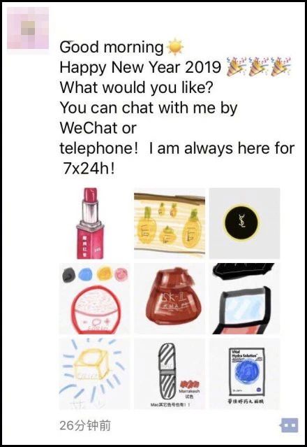 微商变身灵魂画手代购,微商可以变身灵魂画手吗