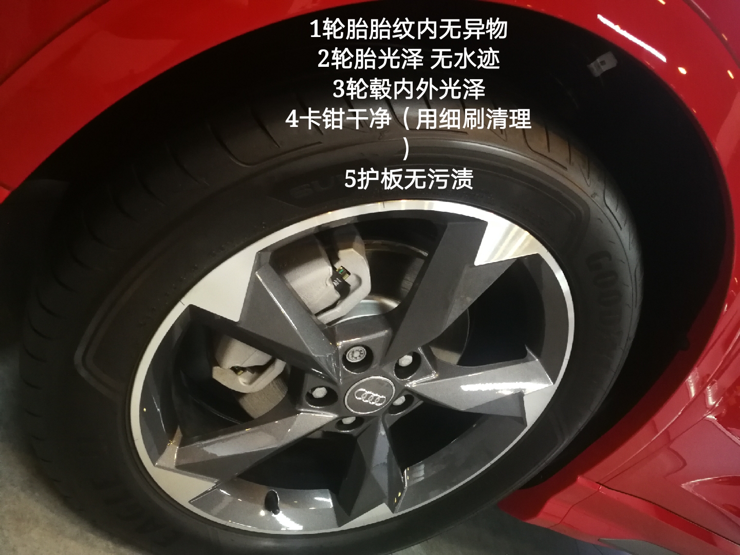 老车整备培训,试驾专员讲解车辆基本操作