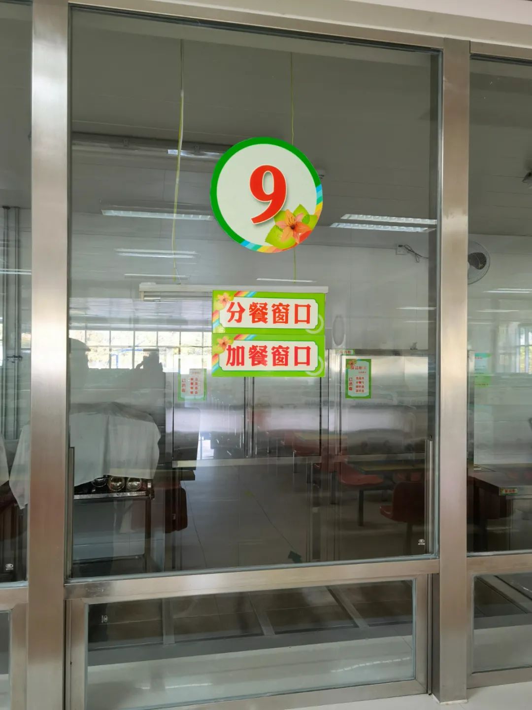 「202128」新学期，李沧学校食堂让您吃得安心、舒心、暖心