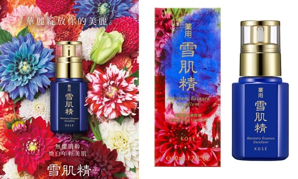 2020鼠年限定美妆全盘点!巴黎莱雅梦幻小粉管、红底鞋新春礼盒