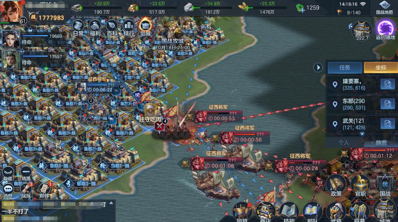 slg策略类游戏有什么,比较适合男生玩的几款游戏