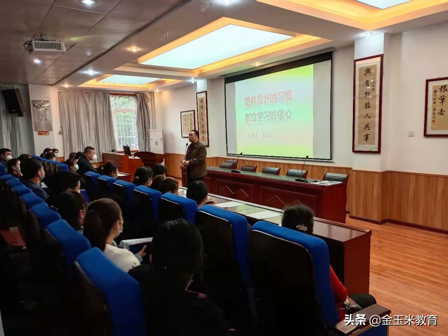 金玉米教育,西安金玉米教育科技有限公司