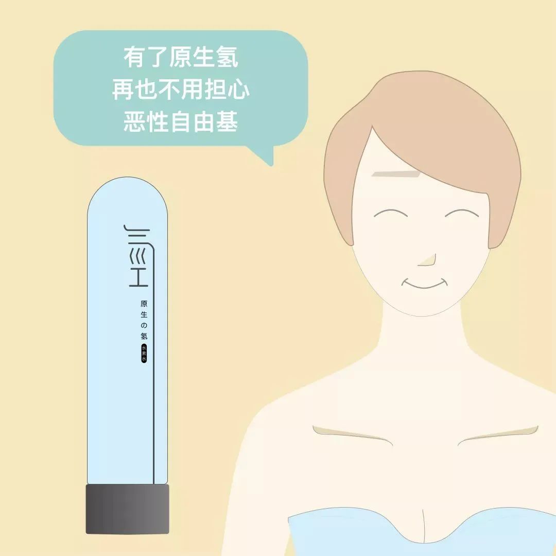 抗衰老水,饮用水抗衰老