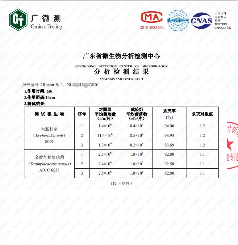 led紫外杀菌和uvc紫外杀菌的区别,led紫外线杀菌对比传统杀菌的方式