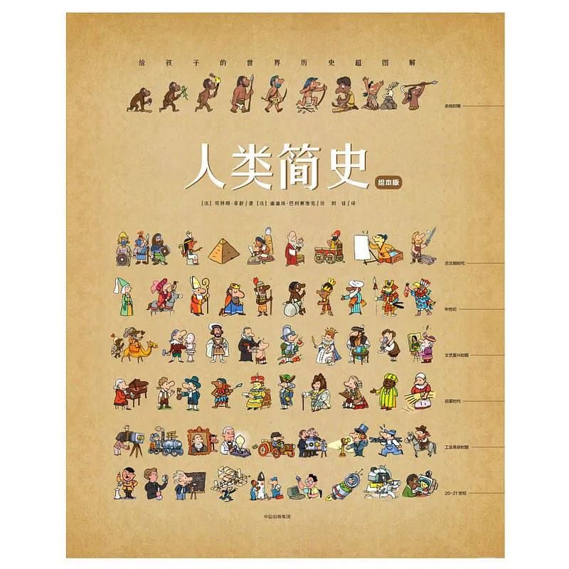 京东vs中信童书，羽佳为你列好了书单