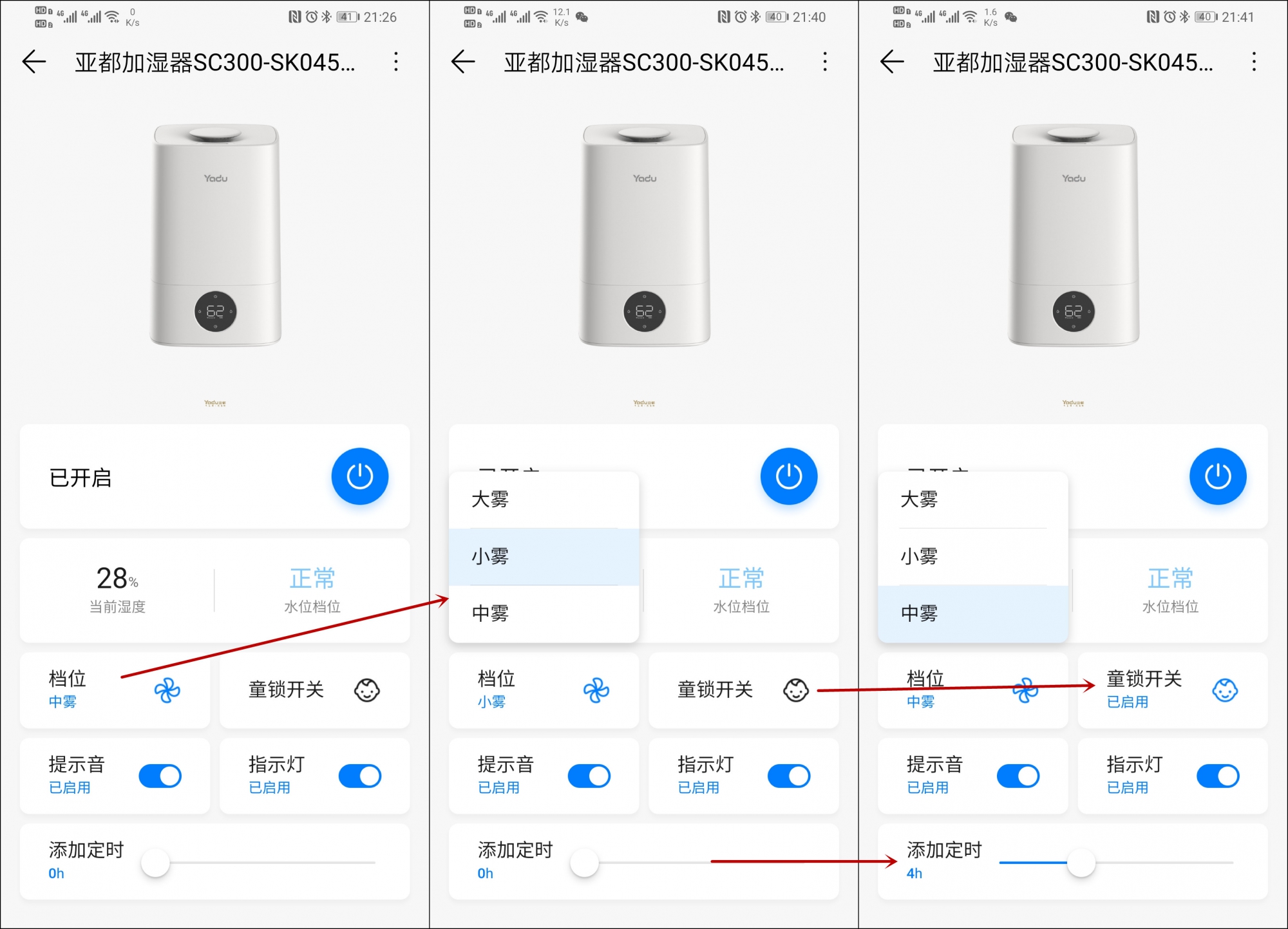 亚都加湿器无雾款,亚都无雾加湿器推荐评测
