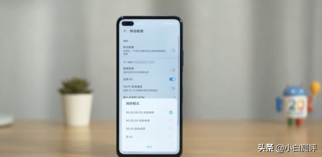 小白测评到底真不真实,小白测评v30pro