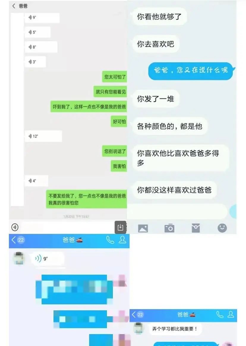 13岁的她，经历了以爱之名的诱奸