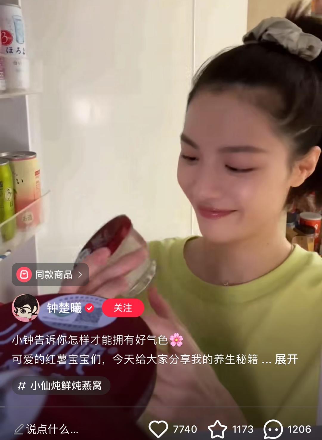 吐槽燕窝原视频,吐槽吃燕窝