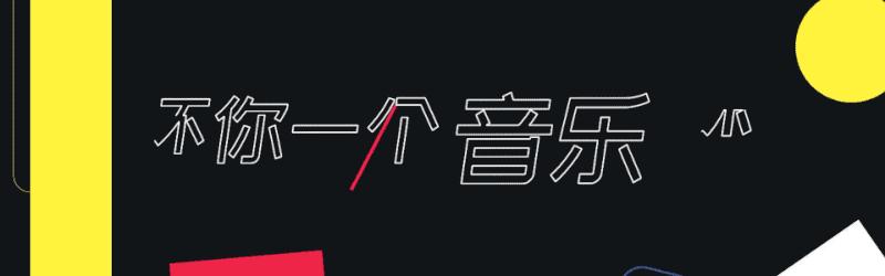 中国看似很多孩子在学音乐,但大家根本没把它当作音乐来看待