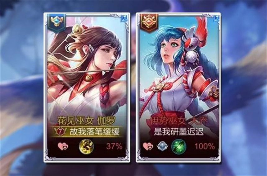 王者荣耀四个字的情侣名一对,王者荣耀情侣cp名字明世隐虞姬