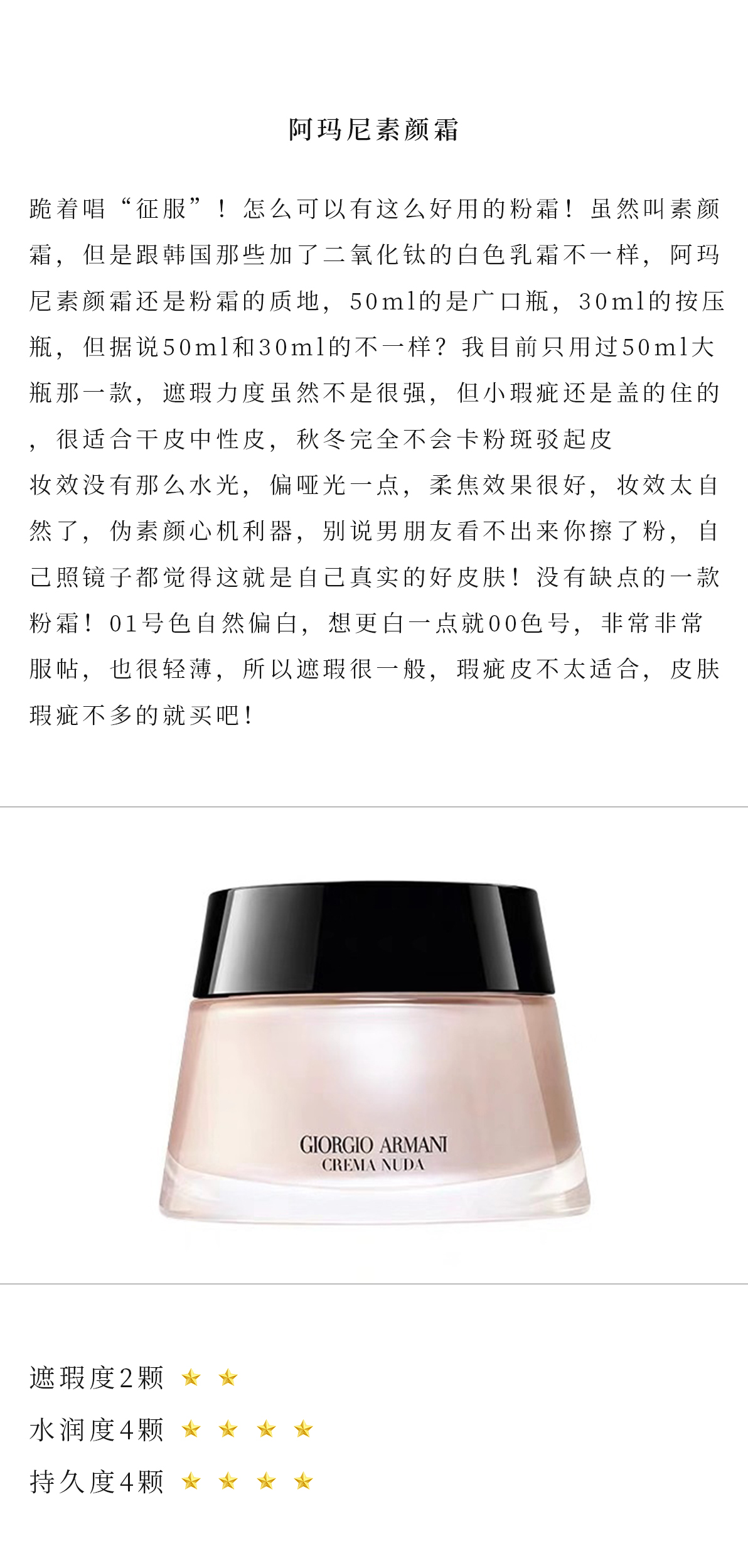 好用的贵妇粉底液测评推荐,世界十大贵妇粉底液