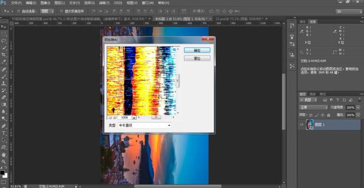 ps疫情海报制作教程步骤,ps如何制作海报宣传图片