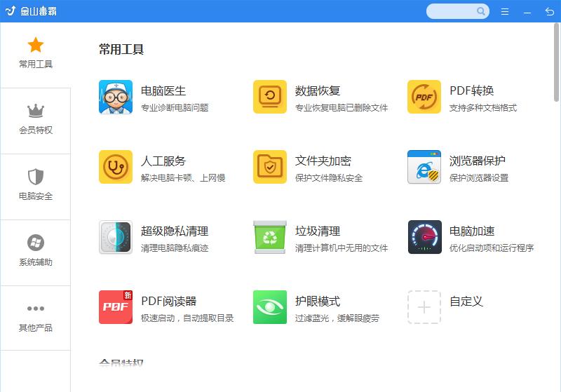 电脑桌面图标间距变大怎么调回来,电脑桌面鼠标滑轮图标变大变小