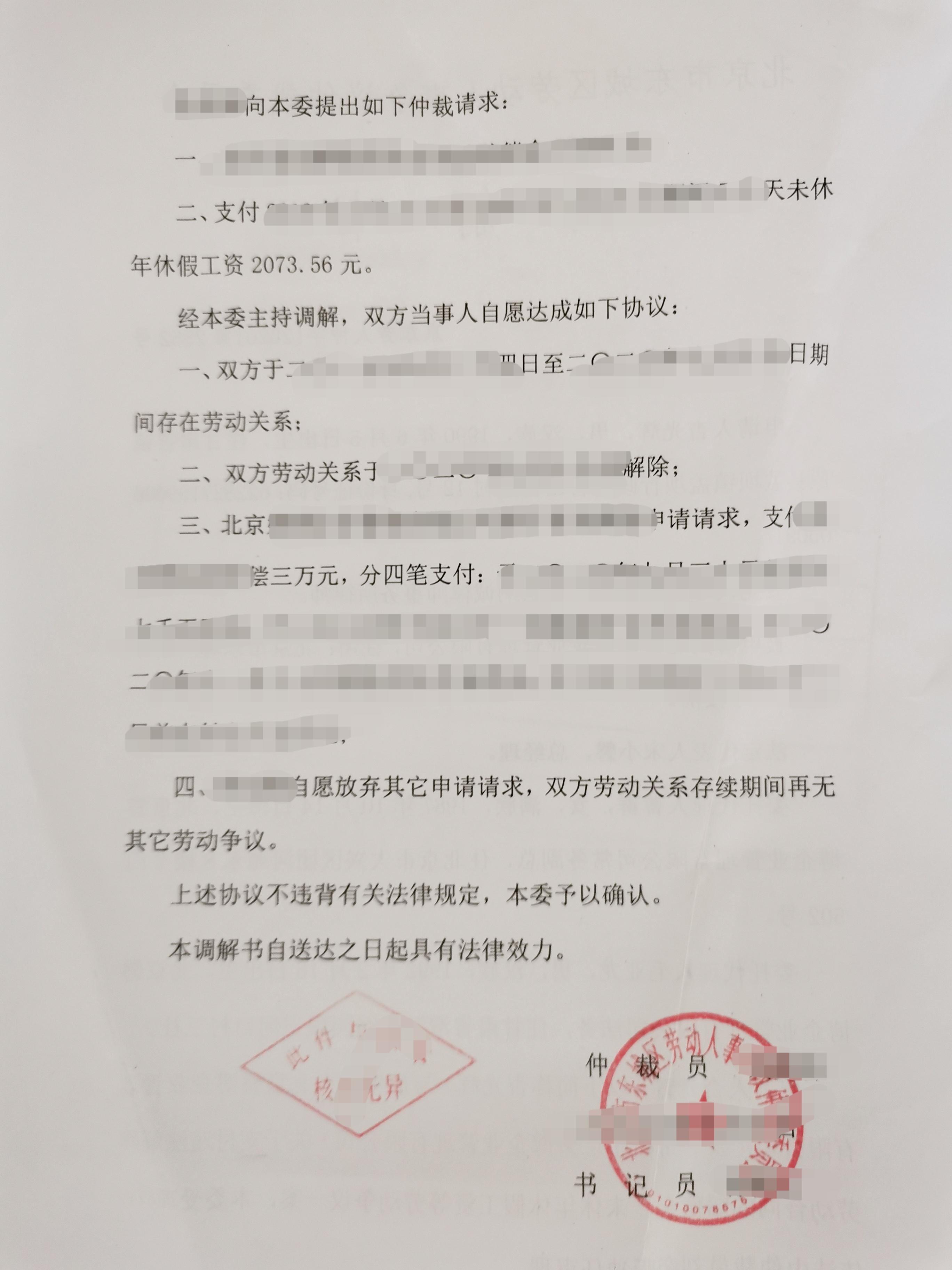 辞职了公司一直拖着押金不退,员工辞职了工资没有结完怎么办