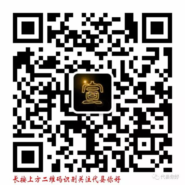 记代县上馆镇两界沟村第一书记兼驻村帮扶工作队队长王立