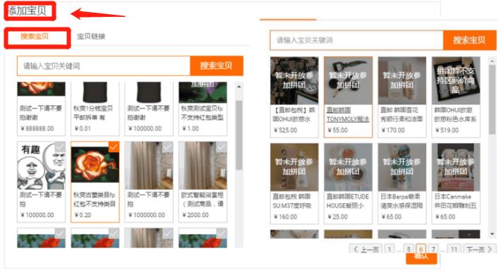 淘宝上双11拼团要先付款吗,淘宝最新拼团模式