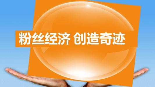 平民营销vs高价营销,什么样的营销方式能赚钱