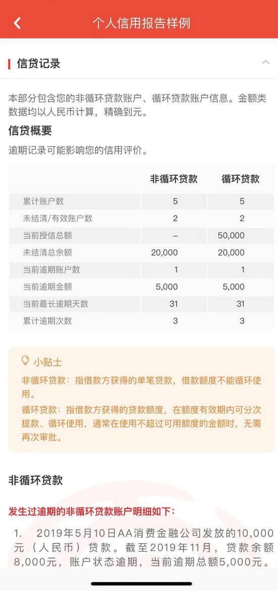 百行征信官网正式上线,百行征信与央行征信合作