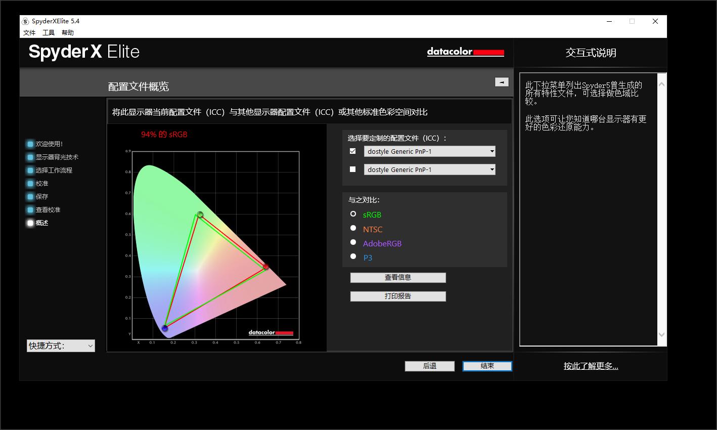 大屏性价比高2000以下手机,大屏性价比平板推荐
