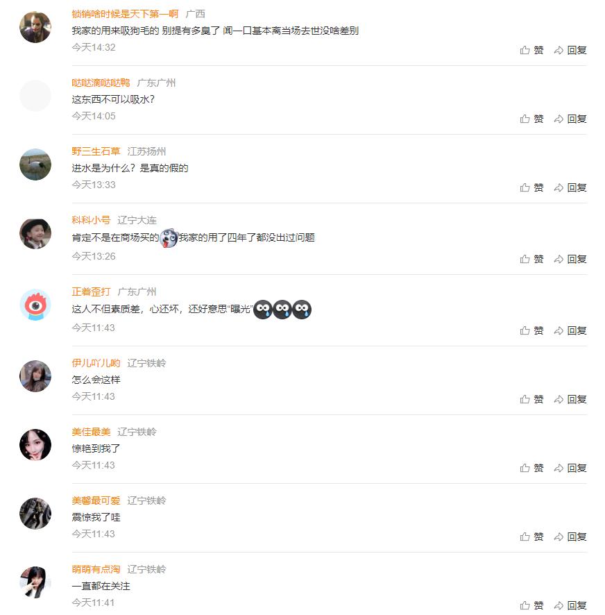 戴森吸尘器正规维修,戴森吸尘器维权曝光