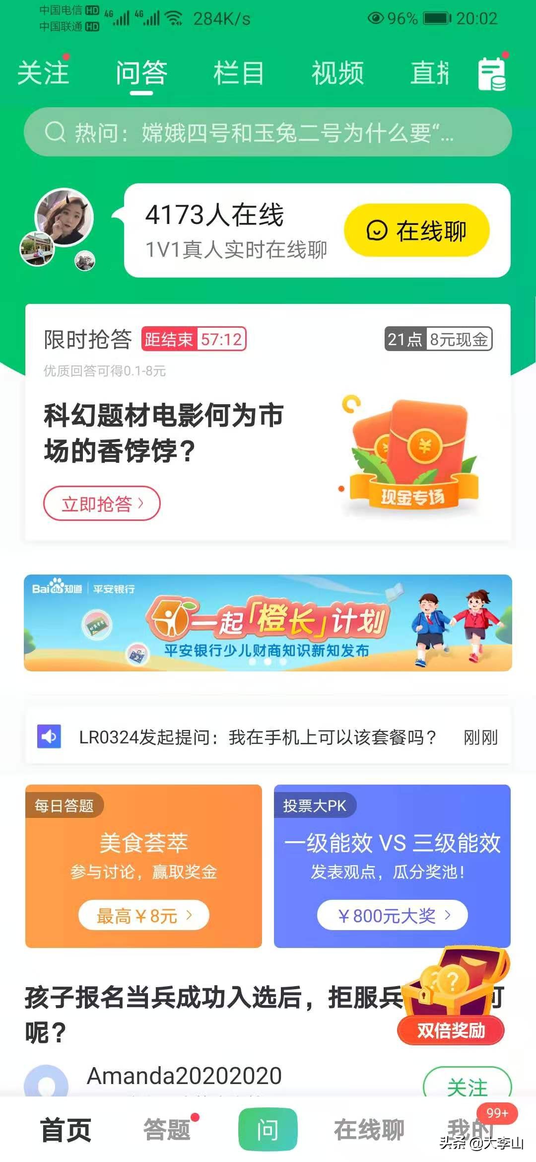 百度现在的战略,百度如何应对危机