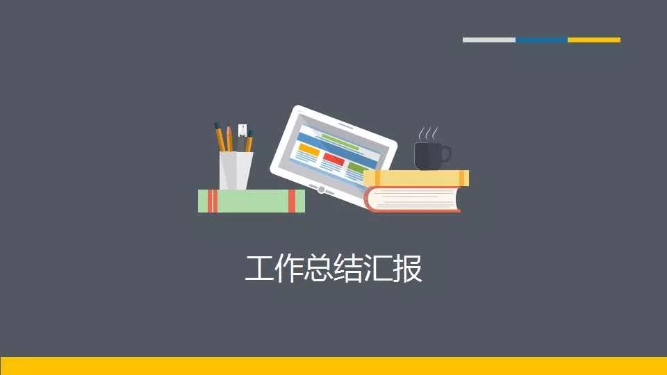 学校办公室工作总结及计划,办公室人员个人工作总结及计划