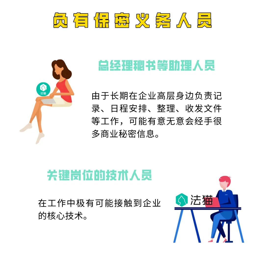 中航创新竞业协议,中国航发燃气涡轮研究院待遇