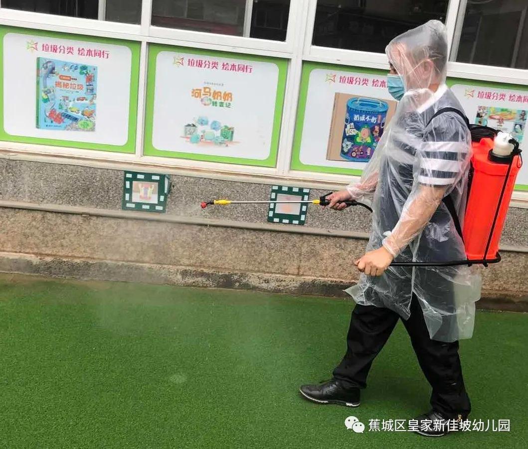 宁德皇家新加坡幼儿园,皇家新加坡幼儿园游泳