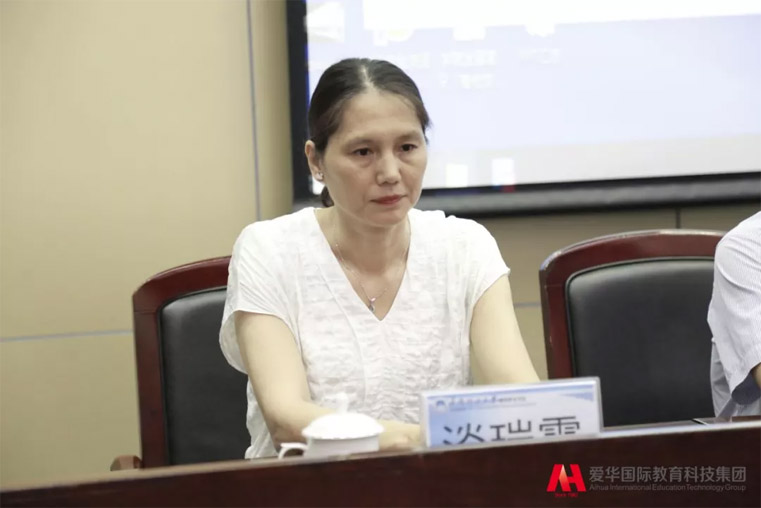 正式获授牌！爱华教育成华南理工大学成人高等教育校外教学点