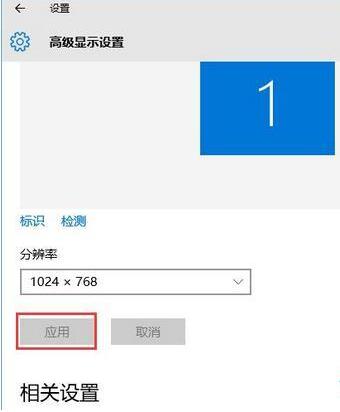 cfwin10怎么调烟雾,win10系统cf烟雾头怎么调