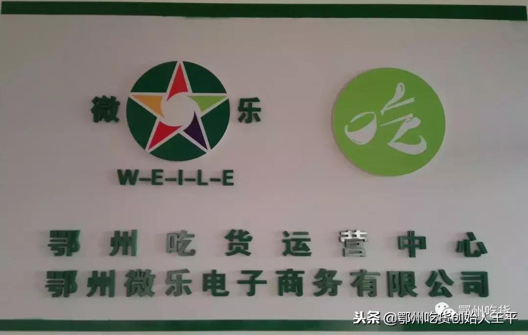 鄂州餐饮创业者,做餐饮想当甩手老板