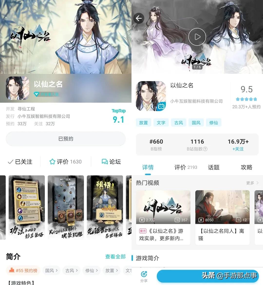 taptap全民修仙时代,taptap新游推荐