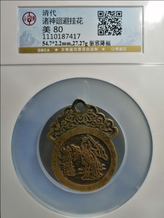 公博评级币官网,公博评级币盒怎样打开