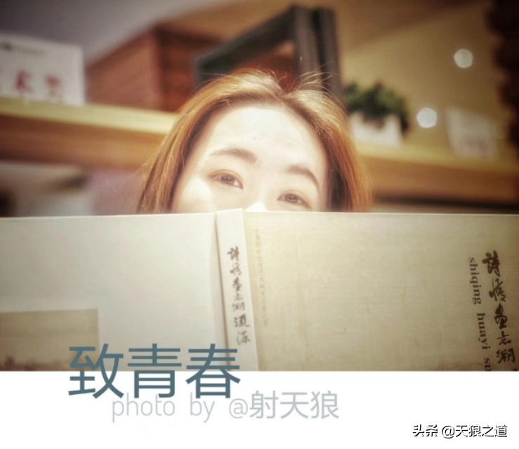 青春摄影写真怎么拍,致青春原创旅拍摄影写真