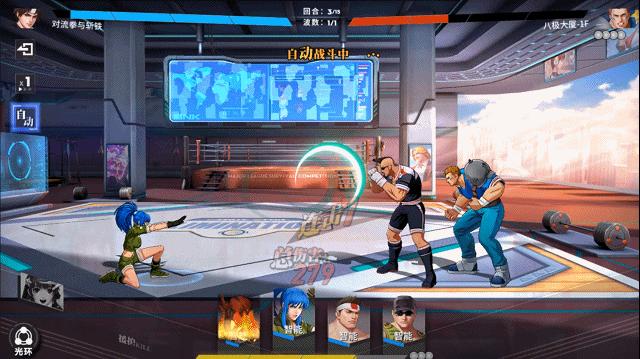 全明星激斗三盾流,全明星激斗新增的ssr