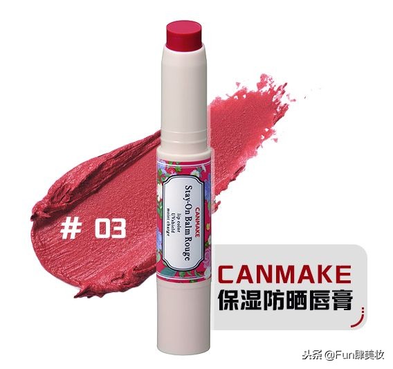 绝美口红冷调百搭显年轻,什么口红显白又百搭女