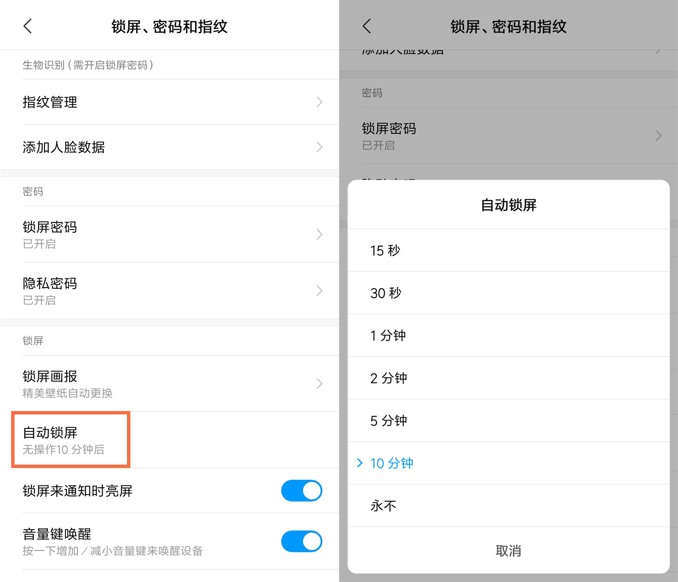 手机耗电太快你只需关掉一个功能,手机关机耗电是电池坏还是主板坏
