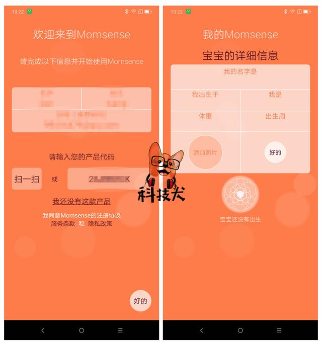 母乳喂养监测仪,母乳喂养测量器体验