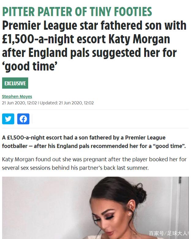 英超王牌球员喜当爹,英超球员当爹