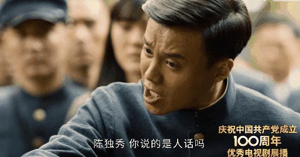 6部央视大剧收视率都是第一,开播就拿下热度冠军