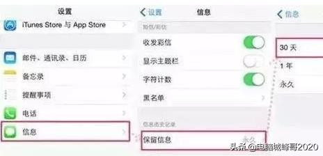 iphone手机怎样清理内存最好,非常低级的苹果手机怎么清理内存