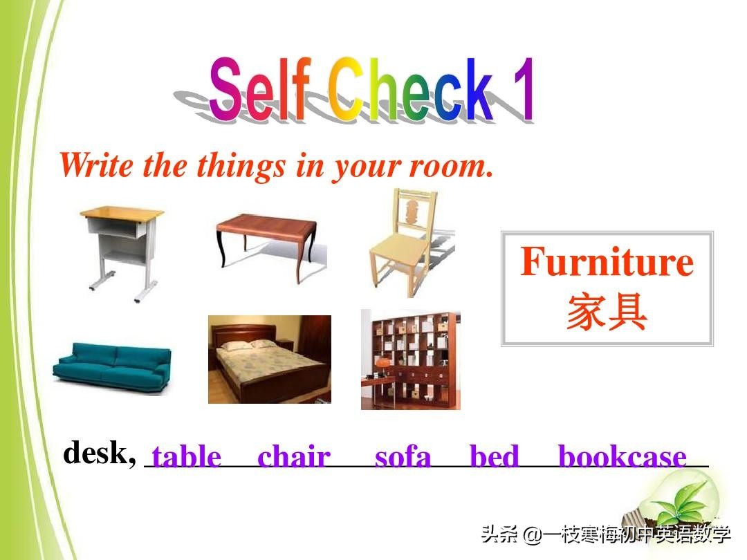 七年级上册英语第九单元section2b,七年级上册英语第八单元sectionb