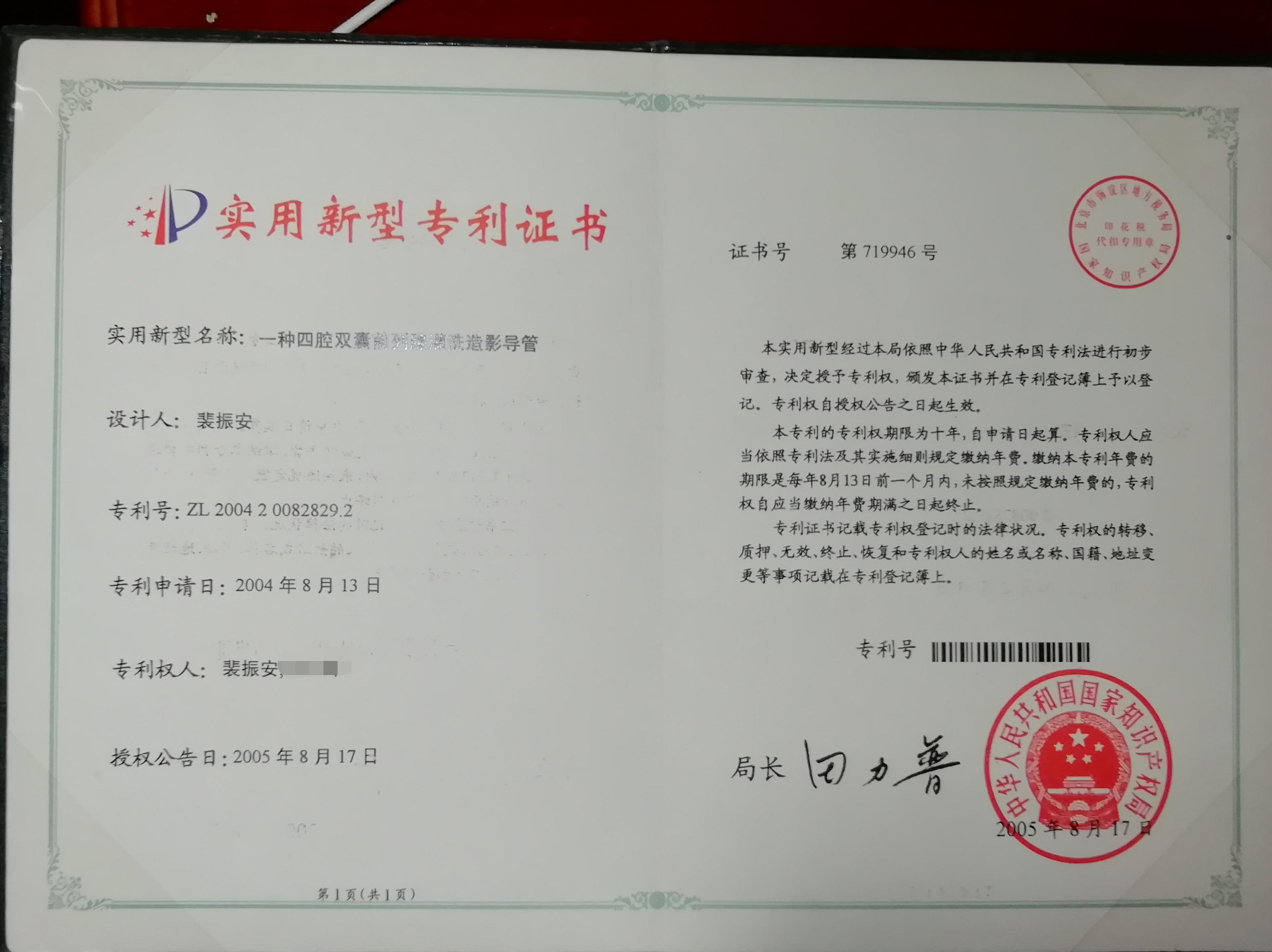 无细菌前列腺炎有分泌物难治吗,慢性前列腺炎肛门痛是不是难治