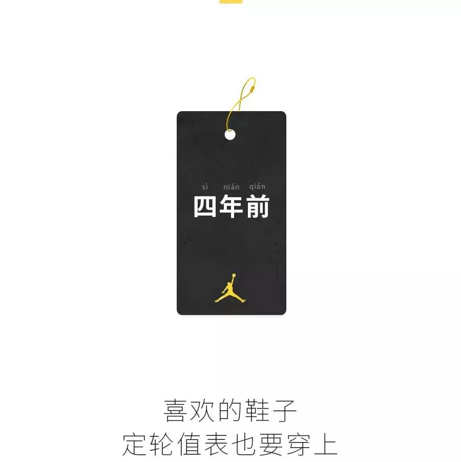 你永远不知道男朋友的鞋有多贵,鞋子对于男生意味着什么