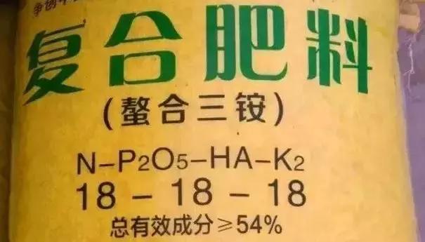 正确认识化肥包装袋上的字母，以后买肥料要看准啦！