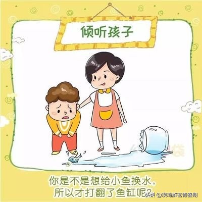 如何矫正孩子的不良行为,如何纠正孩子负面认知