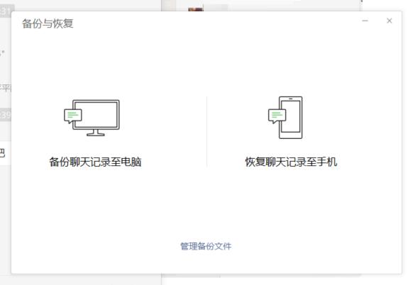 微信聊天记录会备份到icloud上吗,icloud云备份能备份微信数据吗