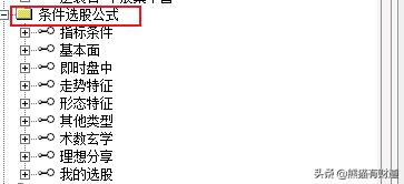 散户必读精选炒股筹码运用技巧,零基础选股方法