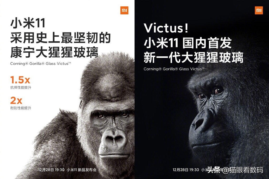 雷军发布会小米11ultra,雷军说小米11屏幕顶级